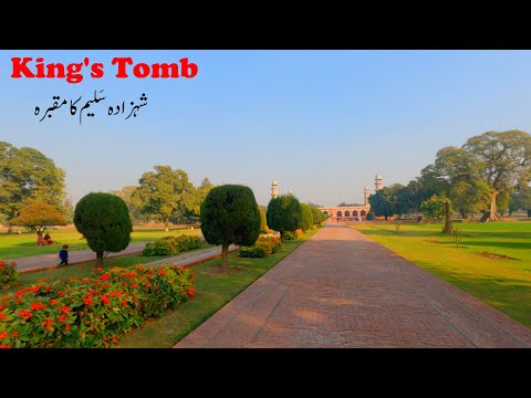 4K Walk - Mughal King Jahangir's Tomb | Prince Salim & Anaarkali | شہزادہ سلیم کا مقبرہ