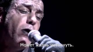 Rammstein - Waidmanns Heil (Live) Русские Субтитры