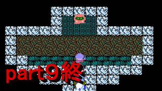 貝獣物語　実況プレイ　part9終