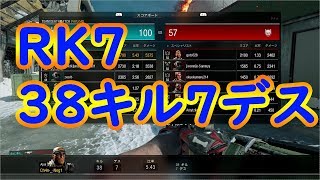 【CODBO4】みんな使いたくなっちゃうかもな～