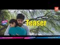 Glimpse Of Mental Madhilo Teaser Mental Madhilo Movie Sree Vishnu Nivetha Pethuraj YOYO