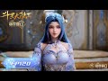 Soul Land 2 EP 120 MULTI SUB