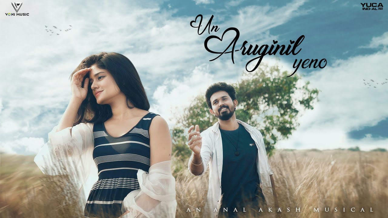 Un Aruginil Yeno Song Lyrics | Album Songs 2022 | Anal Akash