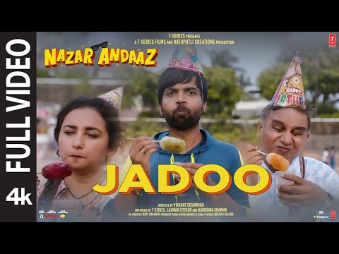 जादू (2022) — वीडियो थंबनेल