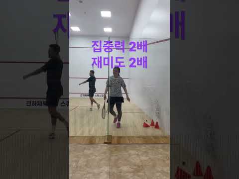 [원윤 스쿼시] 전하20시 강습반