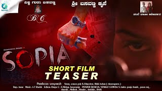 Sopia Teaser | Kannada Short Film Teaser | Aishwarya | Pavanraj | Rishi Achar | A2 Movies