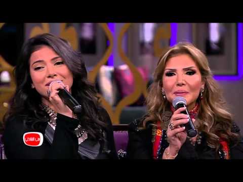 معكم مني الشاذلي| دويتو نادية مصطفي وابنتها الفنانة الشابة همسة أركان "ست الحبايب"