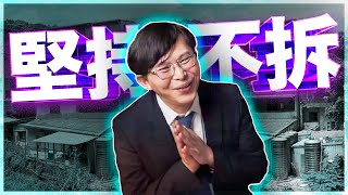 [討論] 黃國昌「拆光光」是謊言：違建還在