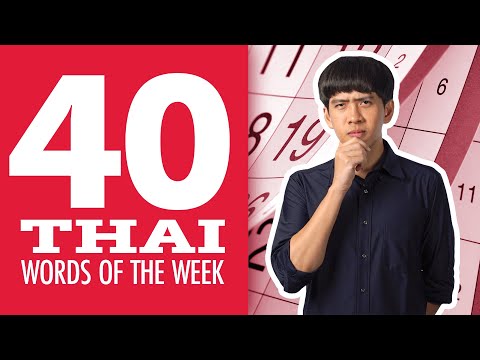 Top 40 Thai Words of the Week