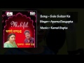 Gule Gulzar Ka Full Audio Song The Legends Studio