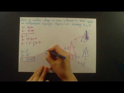 Pravilna cetvorostrana piramida. Izracunaj P i V ako je data a i H