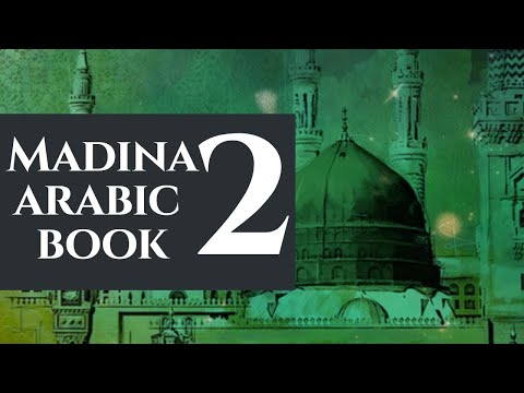 Madina book 2 - Lesson 1 - Part 3 - Zoooooo!