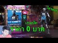 ฟีฟาย ruok