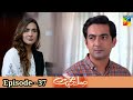 Sila E Mohabbat Episode 37 - Full Episode Story - 2 December 2021