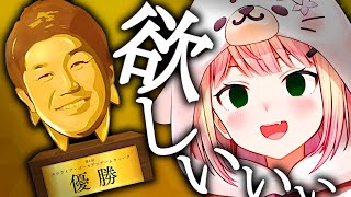 【5月1週目】今週の桃鈴ねね面白シーンまとめ【桃鈴ねね ホロライブ 切り抜き動画】