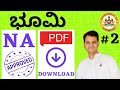 Download How To Download Na Order How To Download Na Order Copy Karnataka Vishnu Murki Mp3 Song