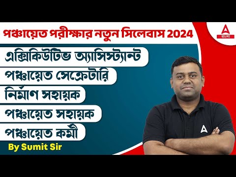 Youtube Adda247