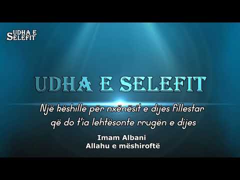 Një këshillë për nxënësit e dijes fillestarë, nga Imam Albani (Allahu e mëshiroftë)