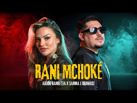 Abdou Gambetta x Samira L'oranaise - Rani Mchoké | RAI MIX 2026