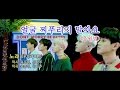 Highlight - Plz Don't Be Sad (Fun Karaoke Version)
