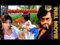 Polladhavan Old Tamil Full Movie Rajinikanth Lakshmi Sripriya Center Seat பொல்லாதவ�