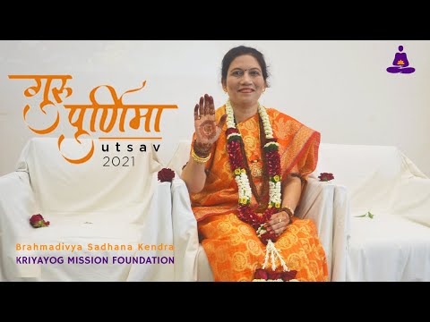Guru Purnima Mahotsav 2021 - Mumbai