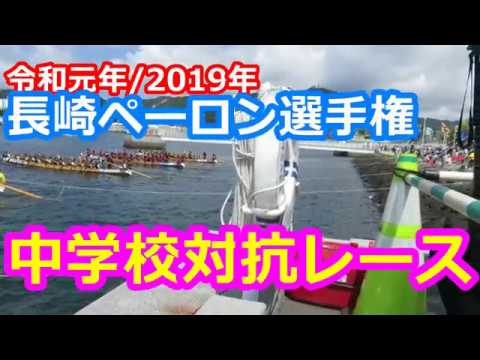 長崎市立橘中学校 長崎市 の動画 動画検索 ガッコム