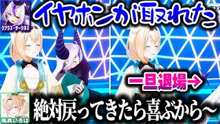 一旦いなくなったラプ様を喜ばせようとするござるさん【ホロライブ切り抜き/ラプラス・ダークネス/風真いろは/秘密結社holoX】