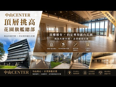 新北市土城區辦公 第1張共5張