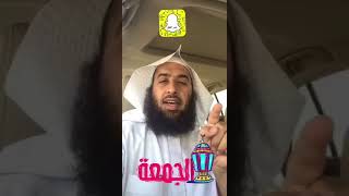 صورة #مرافئ_قرآنية (٦) #سناب_عمر_المقبل