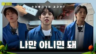 Download lagu [GOING SEVENTEEN] EP.153 No Rules #2 mp3