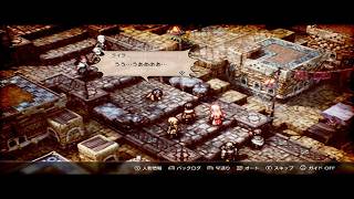 【絡み合う思惑達】トライアングルストラテジー part121