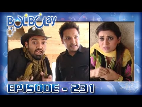 Bulbulay Ep 231 - ARY Digital Drama