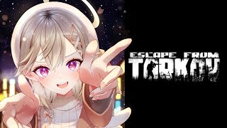 【 Escape From Tarkov 】迷子になった友人を探しに来たはずが自分も迷子になっていた件【 ぶいすぽっ！ / 小森めと 】