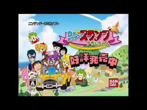 Dr.スランプ アラレちゃん