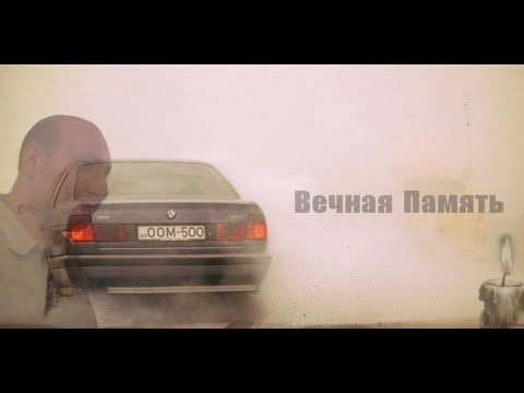 R.I.P Георгий Тевзадзе/In Honor Of Giorgi Tevzadze