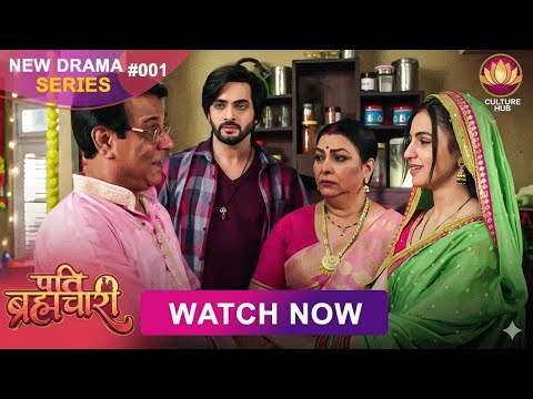 Pati Brahmchari | Full Episode 231| Highlight 😇 | Dangal Special #patibrahmachari #newepisode 