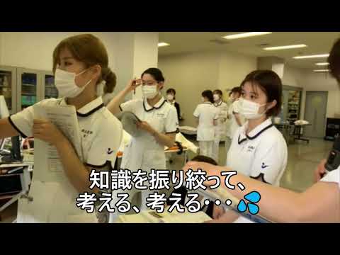 保健福祉学科 【看護学科】授業紹介（3年次科目「成人看護実践論」でのシミュレーション演習 ）