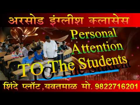 Arsod English Classes Video