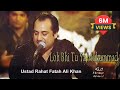 Loh Bhi Tu Ya Muhammad Rahat Fateh Ali Khan Kalam E Iqbal Virsa Heritage Revived