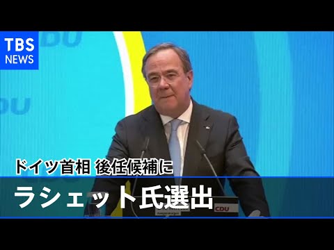 メルケル首相、ギガビットブロードバンド拡張に数十億ドルの投資を約束