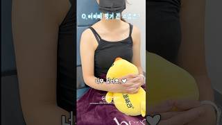 에이빼주사로 급찐급빠한 후기 낋여왔습니다