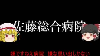 ウタホノタタリ2を初見プレイ　part6