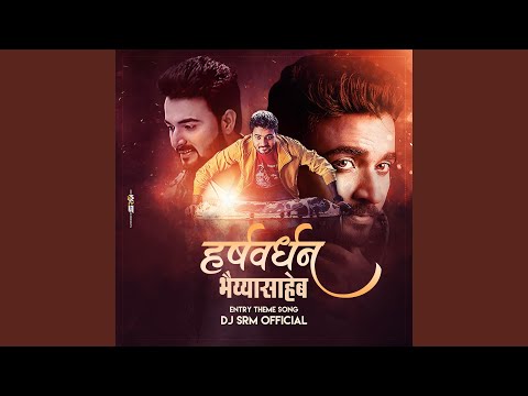 Harshawardhan Bhaiyasaheb (Entry Theme by DJ SRM Official)