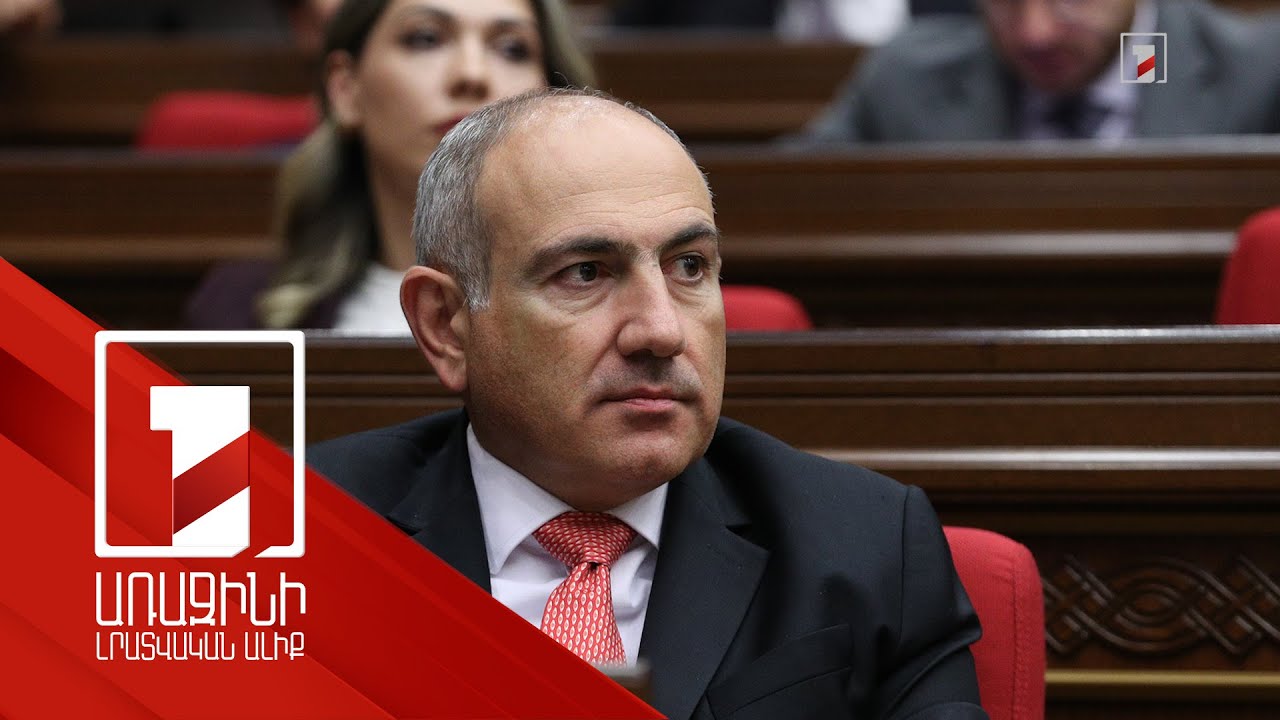 Նիկոլ Փաշինյանը վերահաստատեց. Էջմիածնի հրապարակում հոգևոր մեծ միջոցառում է տեղի ունենալու