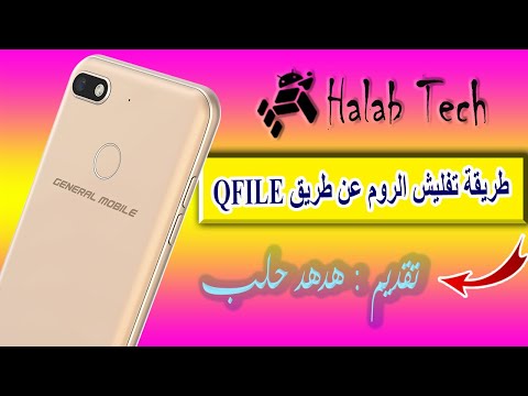 How To Flash General Mobile GM8 With QFILE