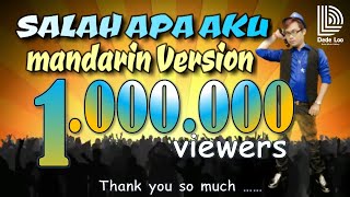 Download lagu SALAH APA AKU (Mandarin Version) DJ Gakak Remix 我做错什么？ mp3