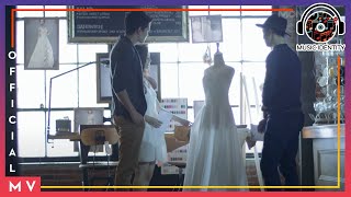 ชุดวิวาห์ – หนึ่ง อภิวัฒน์ ft.ILLSLICK