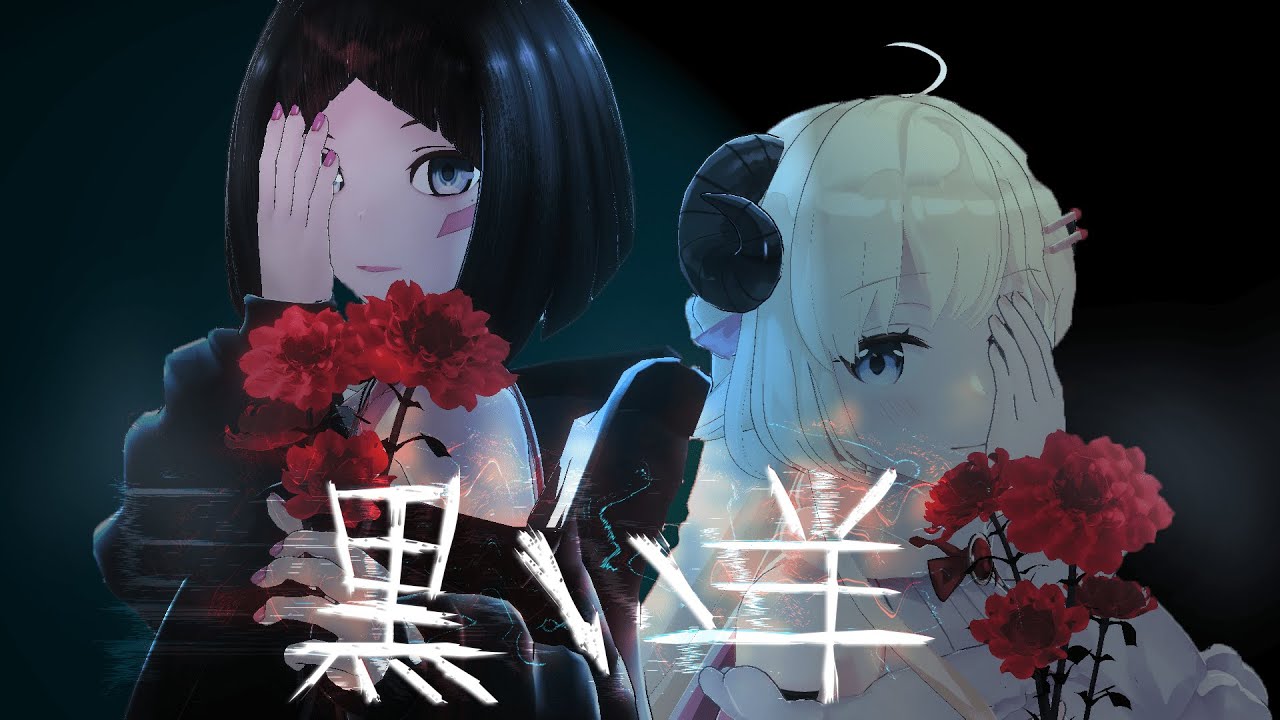 【欅坂46】黒い羊 / AZKi & 角巻わため【歌ってみた】