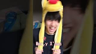 メリークリスマス！楽しく過ごしてるよ♪